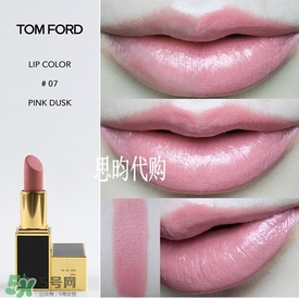 tom ford唇膏多少錢(qián)？tom ford唇膏專(zhuān)柜價(jià)格