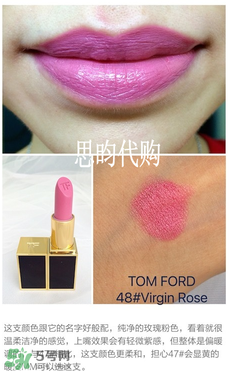 tom ford唇膏多少錢(qián)？tom ford唇膏專(zhuān)柜價(jià)格