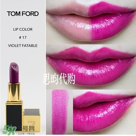 tom ford唇膏多少錢(qián)？tom ford唇膏專(zhuān)柜價(jià)格