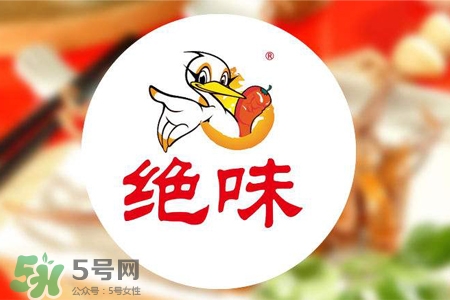 禽流感可以吃絕味嗎？禽流感期間能吃絕味嗎？