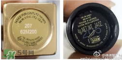 tom ford和mac哪個(gè)好？tom ford口紅和mac口紅哪個(gè)好？