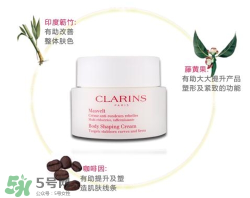 嬌韻詩塑身霜怎么用？嬌韻詩塑身霜使用方法