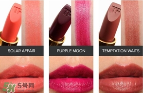 tom ford唇膏最火的顏色？tom ford唇膏暢銷色