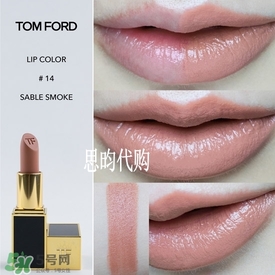 tom ford唇膏多少錢(qián)？tom ford唇膏專(zhuān)柜價(jià)格