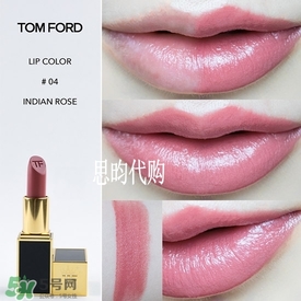 tom ford唇膏多少錢(qián)？tom ford唇膏專(zhuān)柜價(jià)格