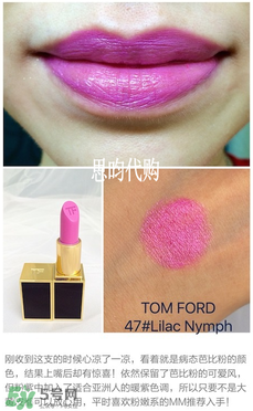 tom ford唇膏多少錢(qián)？tom ford唇膏專(zhuān)柜價(jià)格