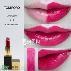 tom ford唇膏多少錢(qián)？tom ford唇膏專(zhuān)柜價(jià)格