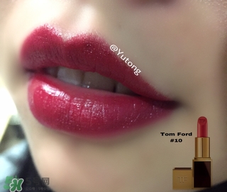 tom ford黑管10多少錢？tom ford黑管10試色
