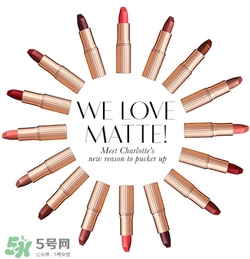 tom ford和charlotte tilbury哪個(gè)好？tf口紅和ct口紅哪個(gè)好？