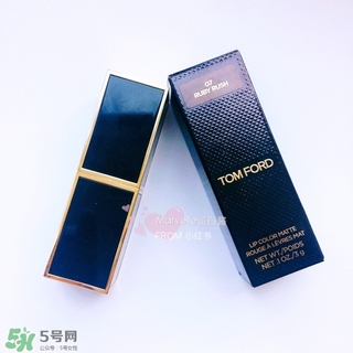 tom ford黑管07多少錢？tom ford黑管07試色