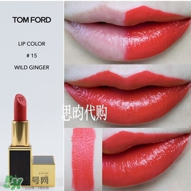 tom ford唇膏多少錢(qián)？tom ford唇膏專(zhuān)柜價(jià)格