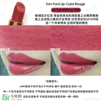 tom ford唇膏多少錢(qián)？tom ford唇膏專(zhuān)柜價(jià)格