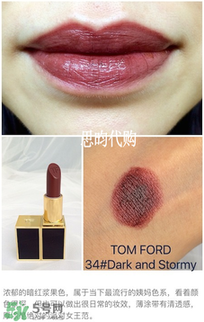 tom ford唇膏多少錢(qián)？tom ford唇膏專(zhuān)柜價(jià)格