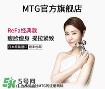 refa美容儀哺乳期能用嗎？refa美容儀產(chǎn)后能用嗎