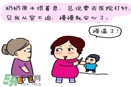 禽流感一定會(huì)發(fā)燒嗎？禽流感持續(xù)發(fā)熱多久？