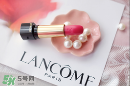 蘭蔻菁純唇膏多少錢？蘭蔻菁純唇膏專柜價格