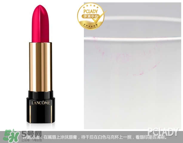 蘭蔻菁純唇膏264多少錢？蘭蔻菁純唇膏264專柜價(jià)格