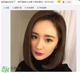蘭蔻菁純唇膏388多少錢(qián)？蘭蔻菁純唇膏388專(zhuān)柜價(jià)