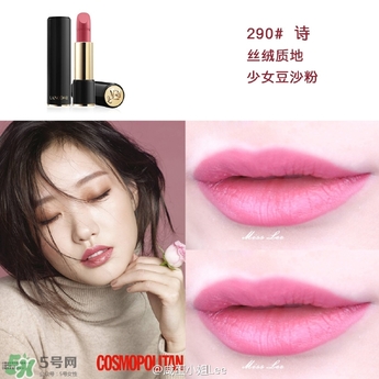 蘭蔻菁純唇膏264多少錢？蘭蔻菁純唇膏264專柜價(jià)格