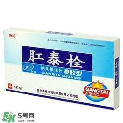 痔瘡吃什么藥效果好？痔瘡吃什么藥好得快？