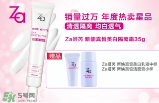 隔離霜浮粉嗎？用隔離霜浮粉怎么辦？