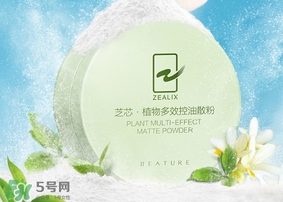 散粉會浮粉嗎？散粉浮粉怎么辦？