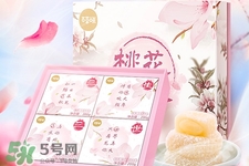 百草味桃花心糯米團子怎么樣？好吃嗎？