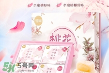 百草味桃花心糯米團子怎么樣？好吃嗎？