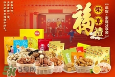 百草味堅(jiān)果怎么樣？百草味的零食好吃嗎？