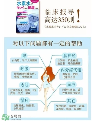 水素杯的價格是多少？水素杯日本價格多少？