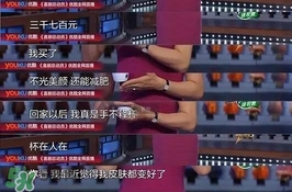 水素杯是真的假的？水素杯有用嗎？