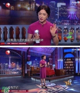 水素杯是真的假的？水素杯有用嗎？