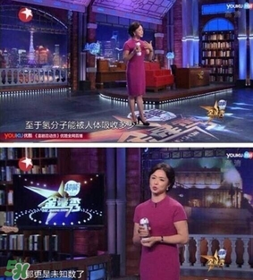 水素杯是真的假的？水素杯有用嗎？