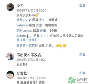 皮皮蝦為何突然火了？皮皮蝦怎么火的？