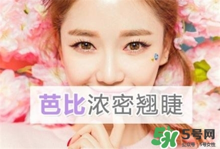 孕睫術(shù)是什么？孕睫術(shù)有用嗎？