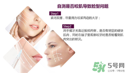 打瘦臉針不能吃什么？打瘦臉針禁忌人群