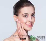 打瘦臉針不能吃什么？打瘦臉針禁忌人群