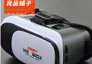 良品鋪子VR眼鏡是什么？良品鋪子VR眼鏡怎么樣？