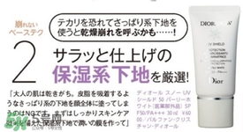 cc霜會浮粉嗎？cc霜浮粉怎么辦？