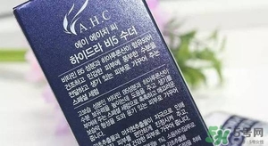 ahc神仙水和b5水區(qū)別 ahc神仙水和ahc b5玻尿酸精華哪個好？