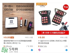 紀梵希小羊皮有小樣嗎？紀梵希小羊皮有中樣嗎？