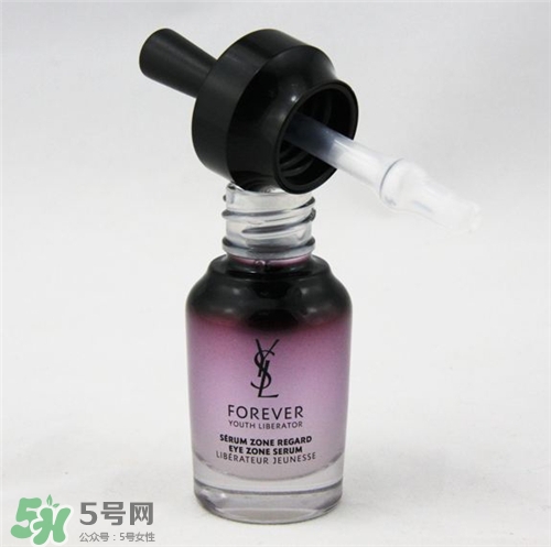 YSL圣羅蘭眼部精華好用嗎？YSL眼部精華怎么樣？