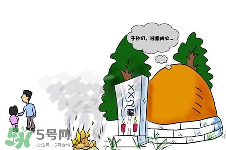 清明節(jié)上墳小孩能去嗎？清明節(jié)掃墓能帶孩子去嗎？
