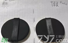 ysl圣羅蘭氣墊怎么看真假？ysl氣墊真假鑒別