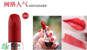 紀(jì)梵希小羊皮和迪奧那個(gè)好？紀(jì)梵希小羊皮和迪奧口紅對(duì)比