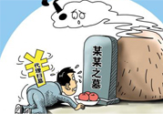 清明節(jié)掃墓用什么花？清明節(jié)上墳帶什么花？
