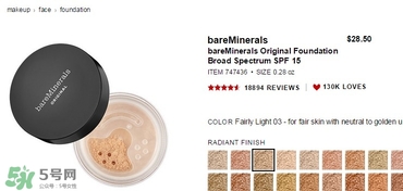bareminerals礦物粉底多少錢？bareminerals礦物粉底專柜價(jià)