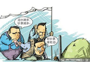 清明節(jié)能提前一天掃墓嗎？為什么清明節(jié)前一天不能上墳？