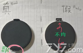 ysl圣羅蘭氣墊怎么看真假？ysl氣墊真假鑒別