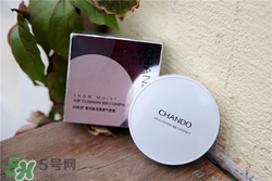 自然堂氣墊bb霜多少錢？自然堂氣墊bb霜價(jià)格